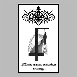Album-14 cover